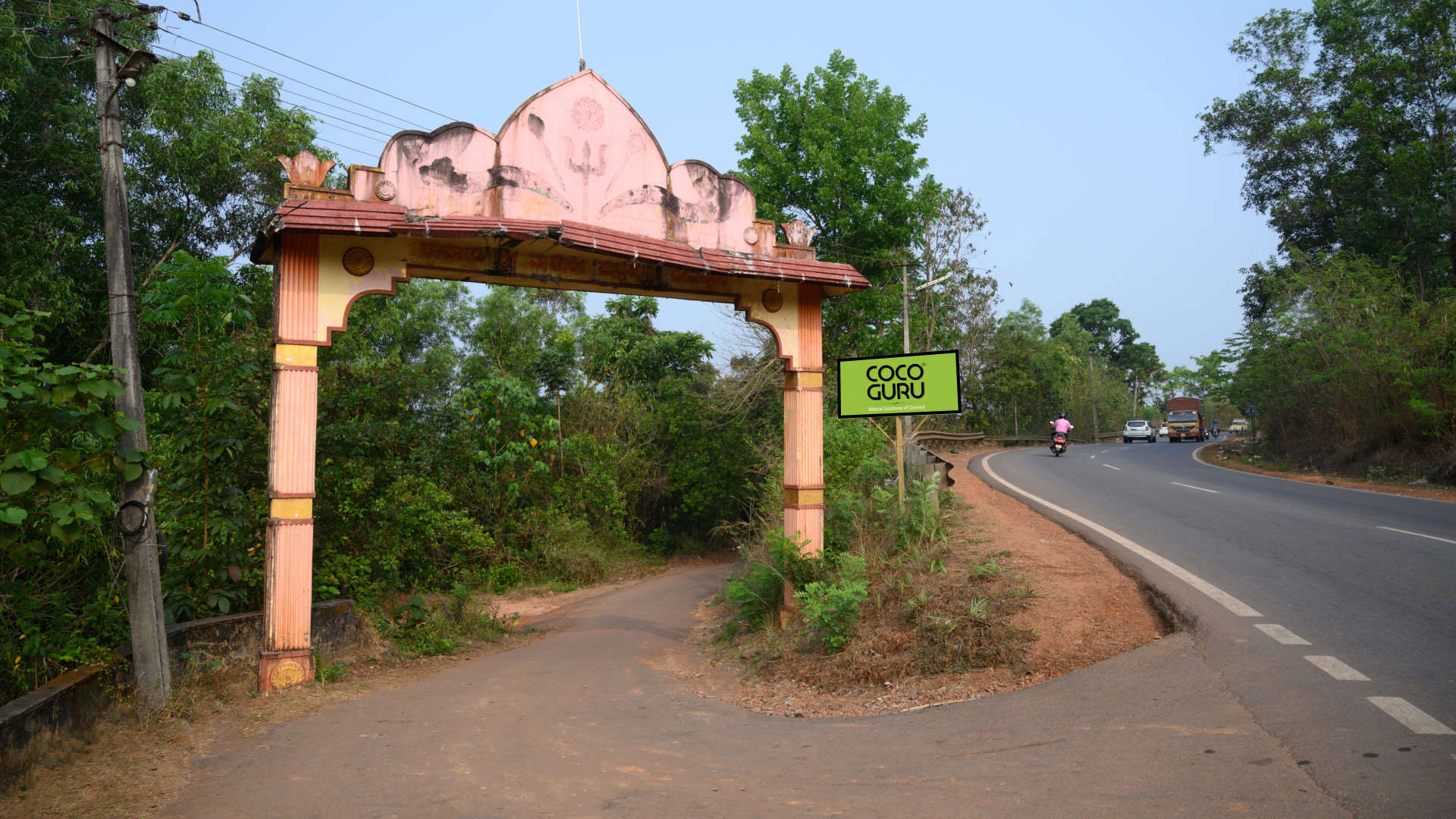 Karpadi Subrahmanya arch